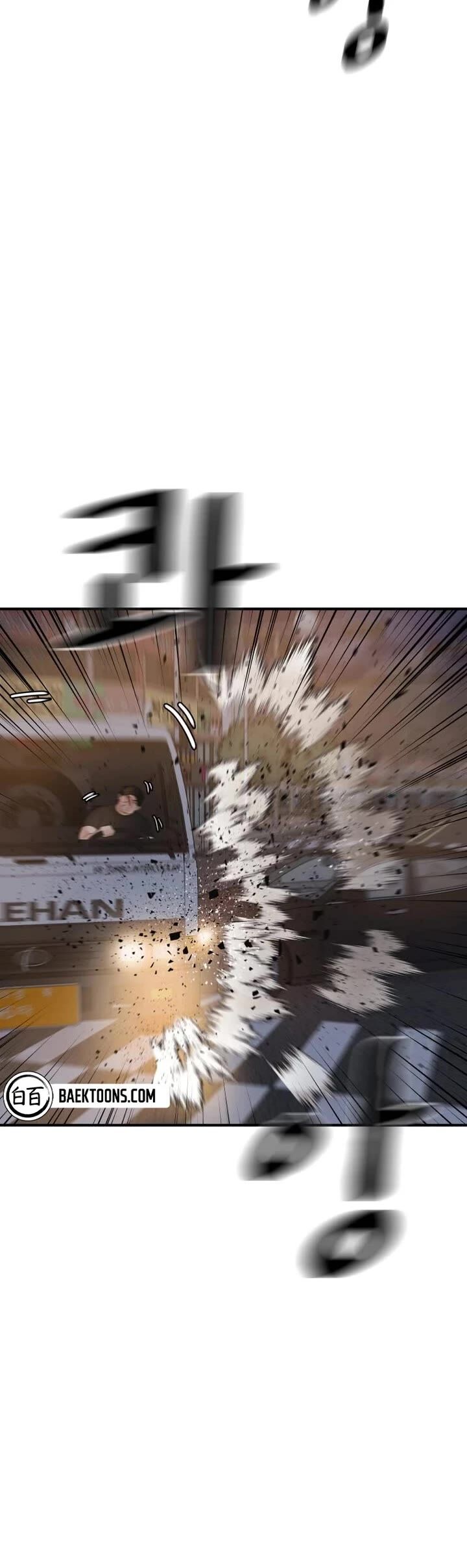 Read Guard Pass Manga Online