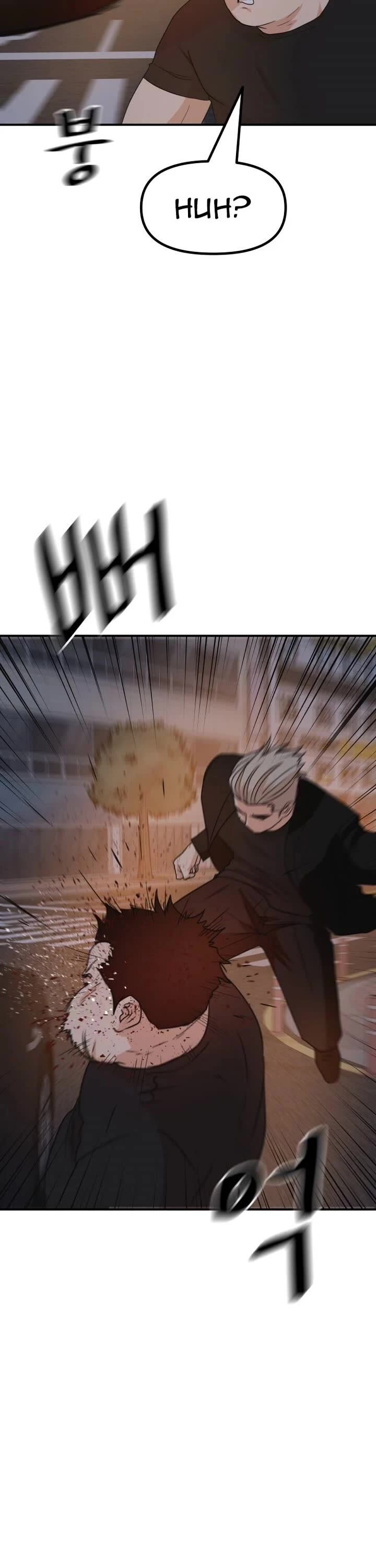 Read Guard Pass Manga Online