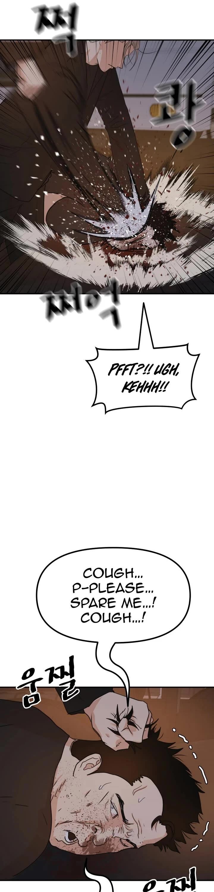 Read Guard Pass Manga Online