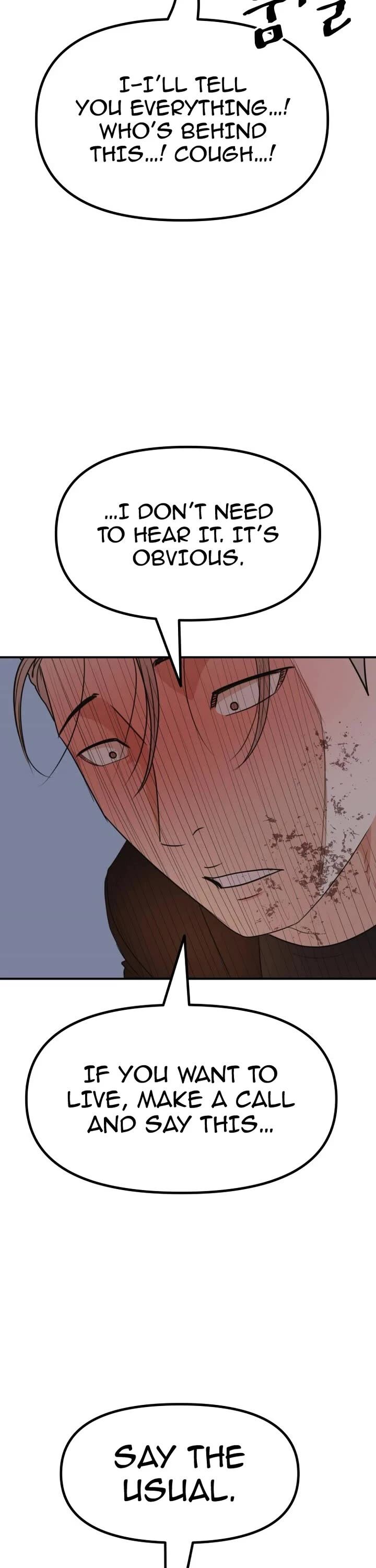 Read Guard Pass Manga Online