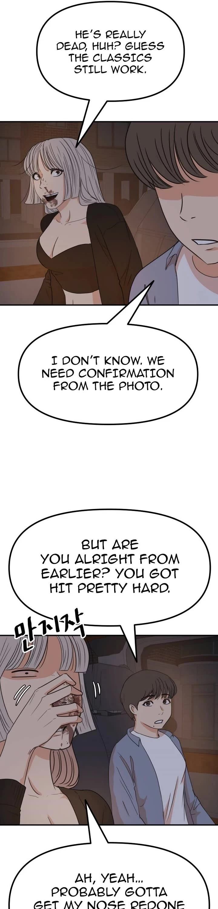 Read Guard Pass Manga Online