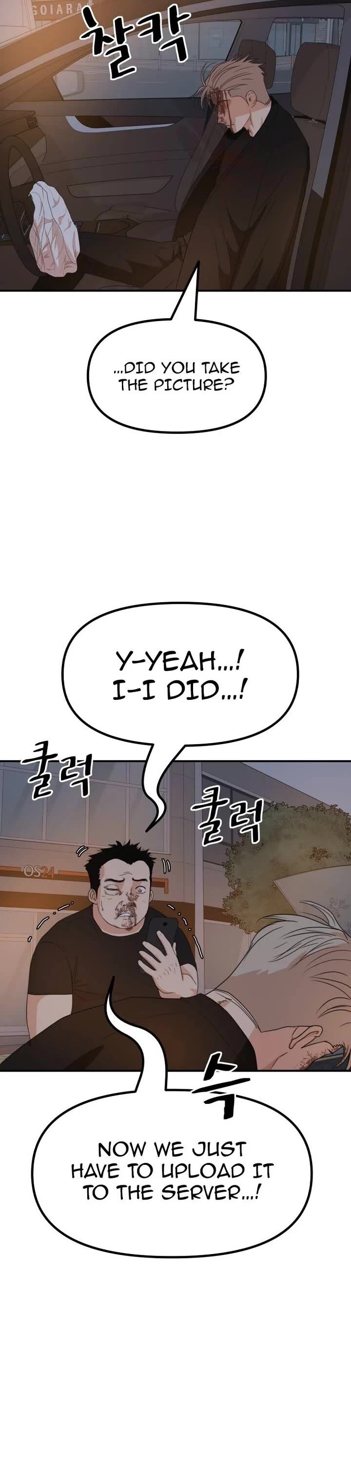 Read Guard Pass Manga Online