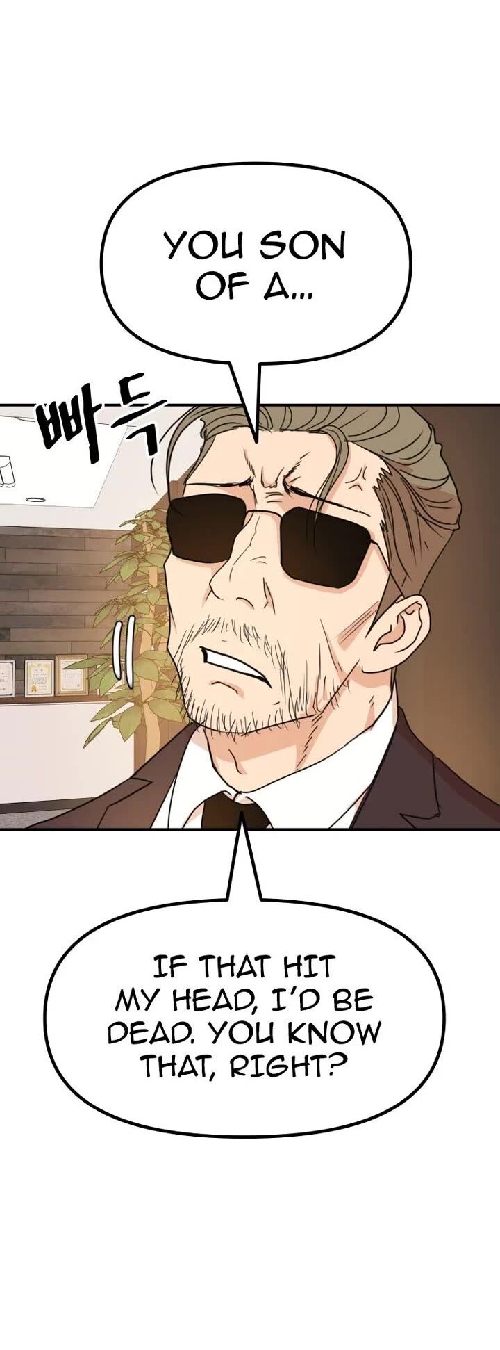 Read Guard Pass Manga Online