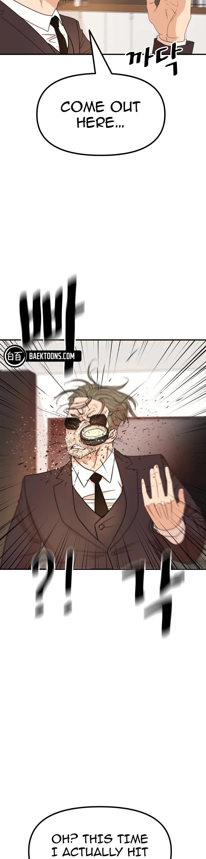 Read Guard Pass Manga Online