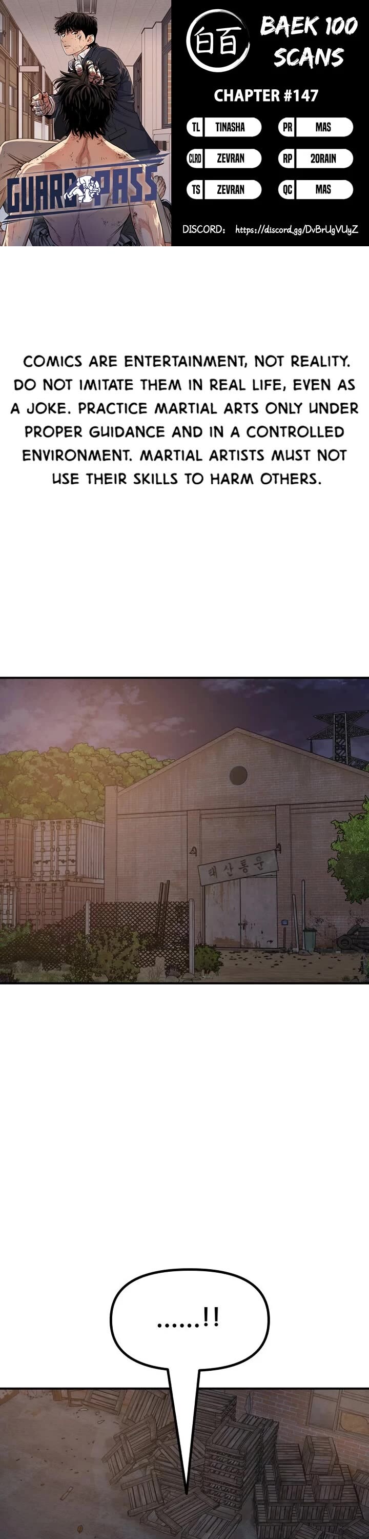 Read Guard Pass Manga Online