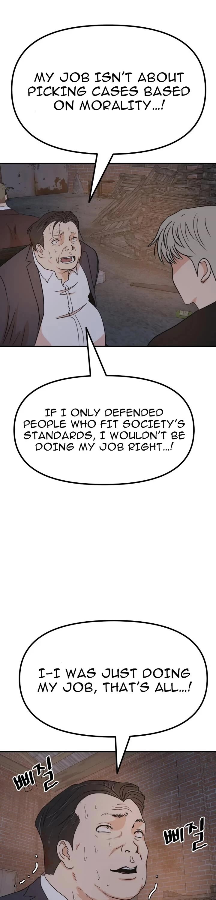 Read Guard Pass Manga Online