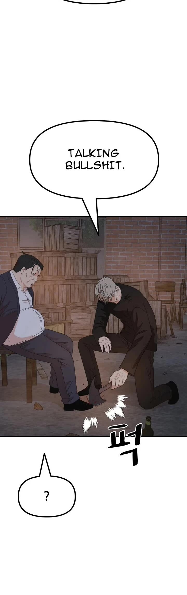 Read Guard Pass Manga Online