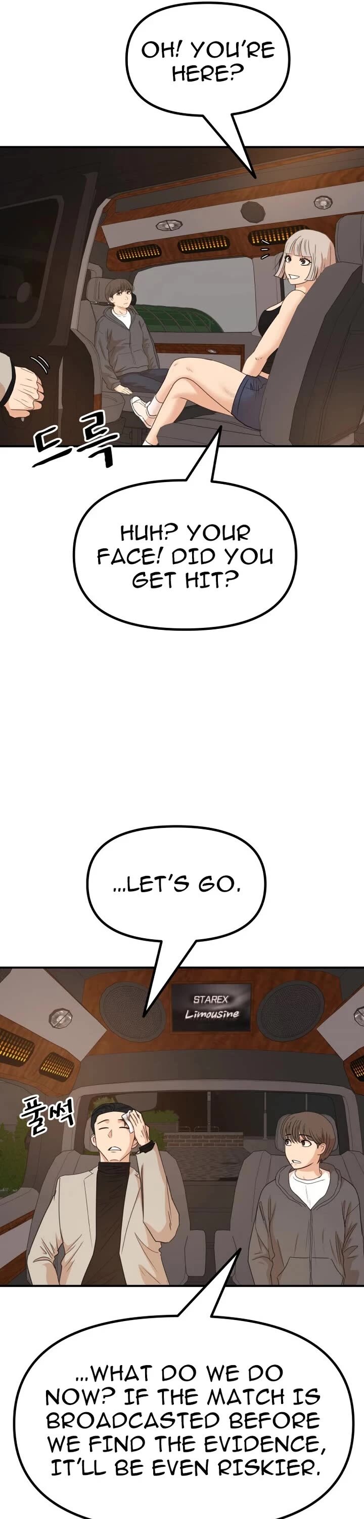 Read Guard Pass Manga Online