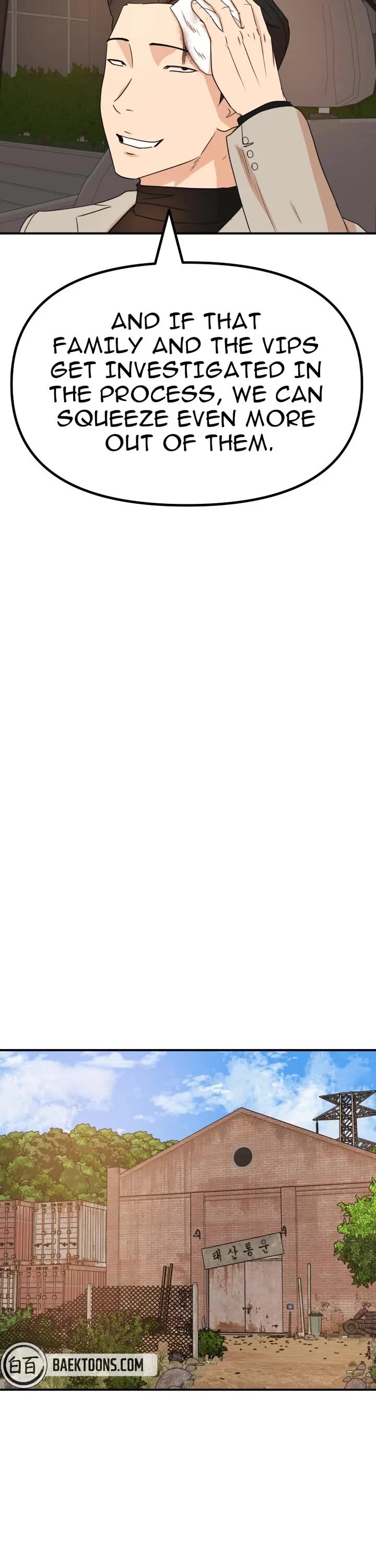 Read Guard Pass Manga Online