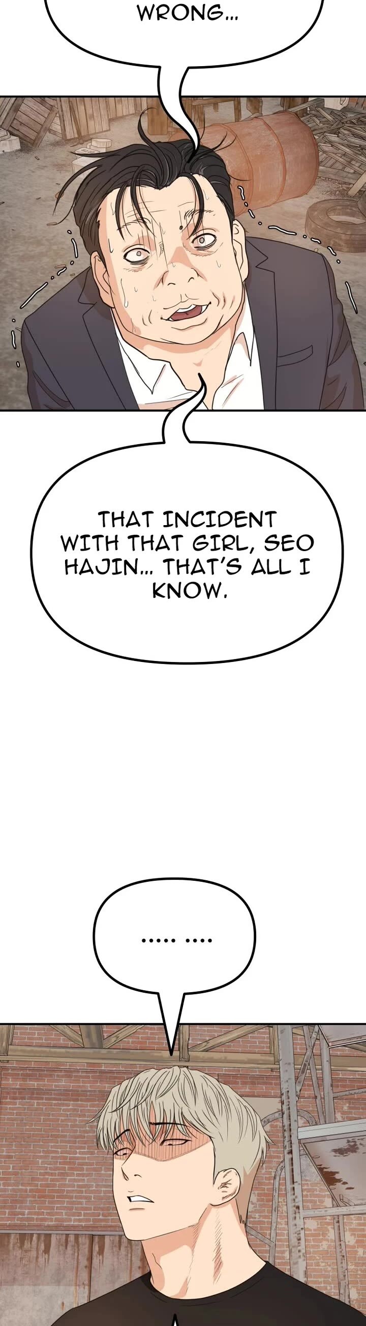 Read Guard Pass Manga Online