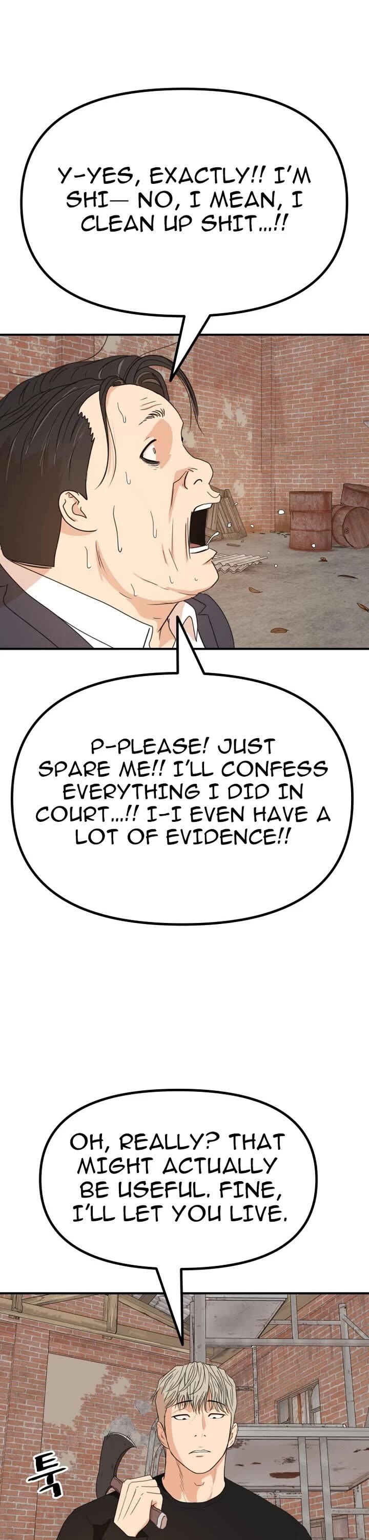 Read Guard Pass Manga Online