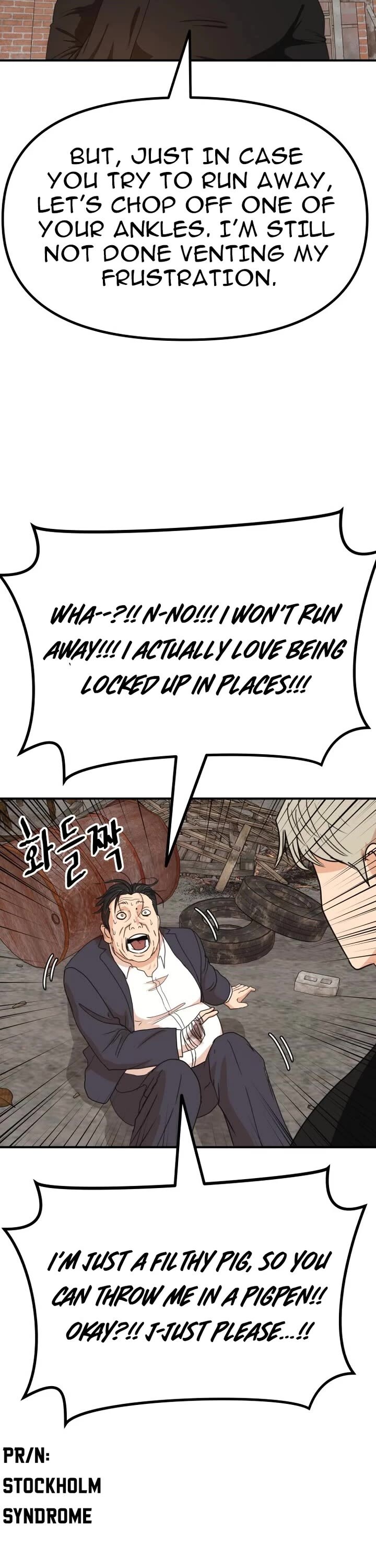 Read Guard Pass Manga Online