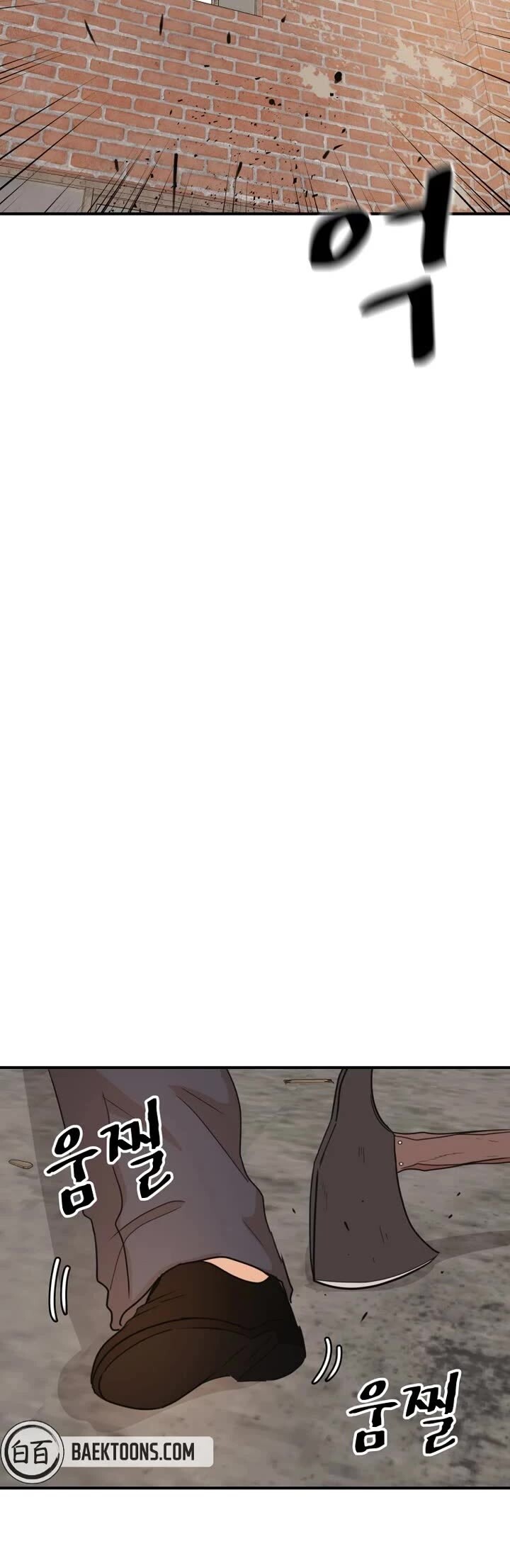 Read Guard Pass Manga Online