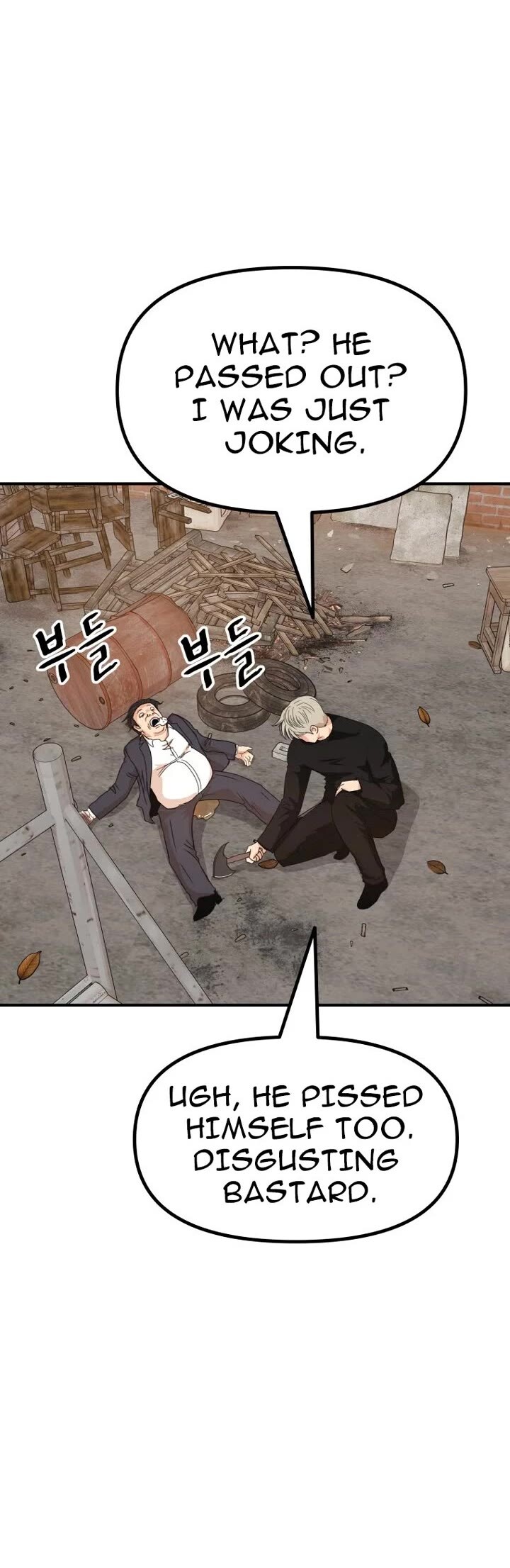 Read Guard Pass Manga Online