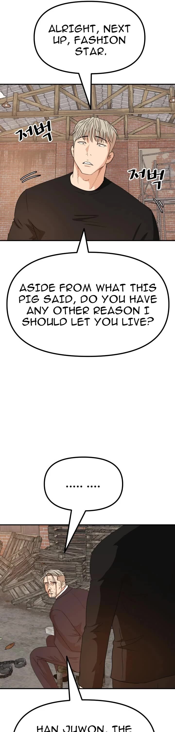 Read Guard Pass Manga Online