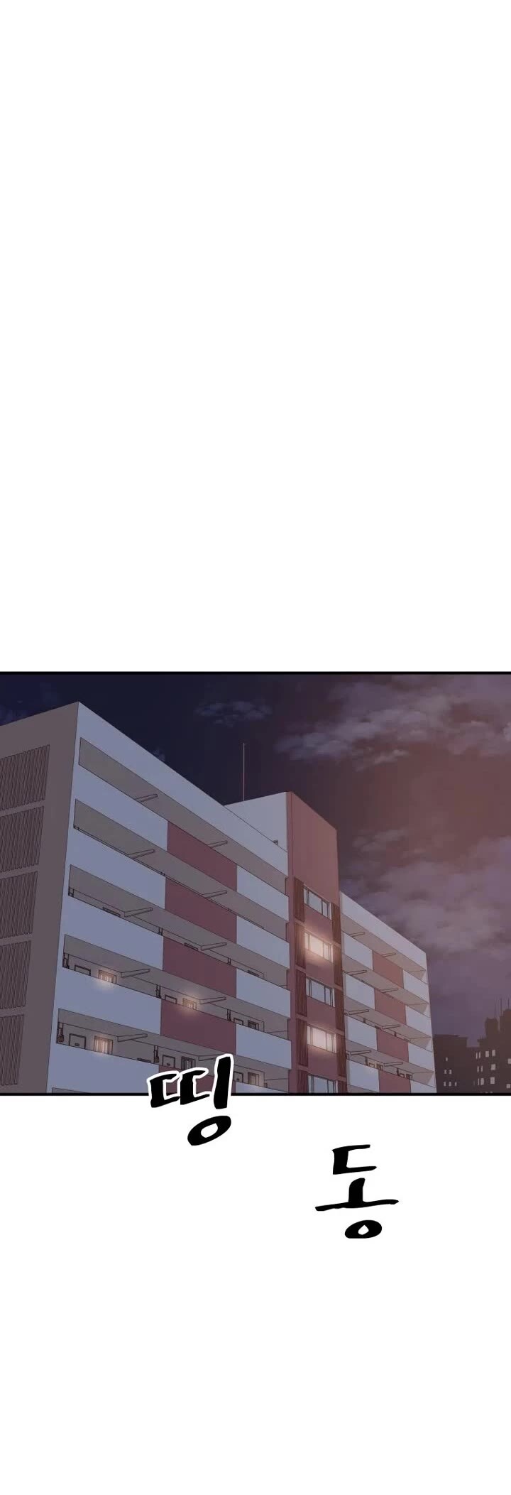 Read Guard Pass Manga Online