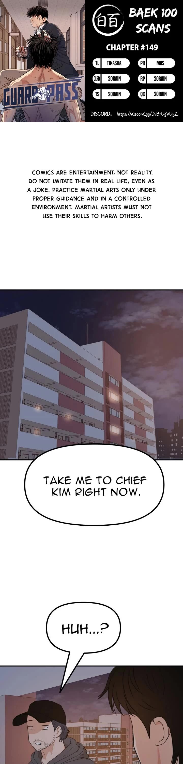 Read Guard Pass Manga Online