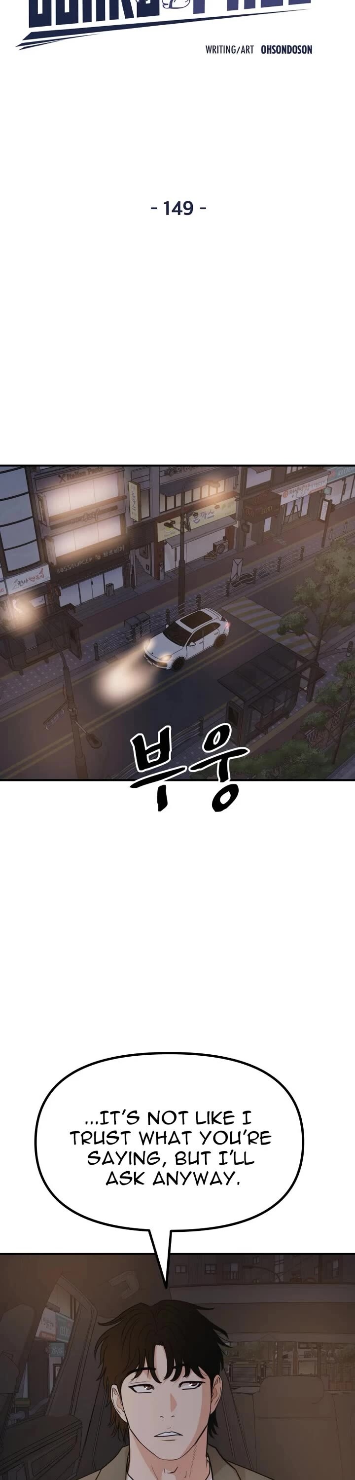 Read Guard Pass Manga Online