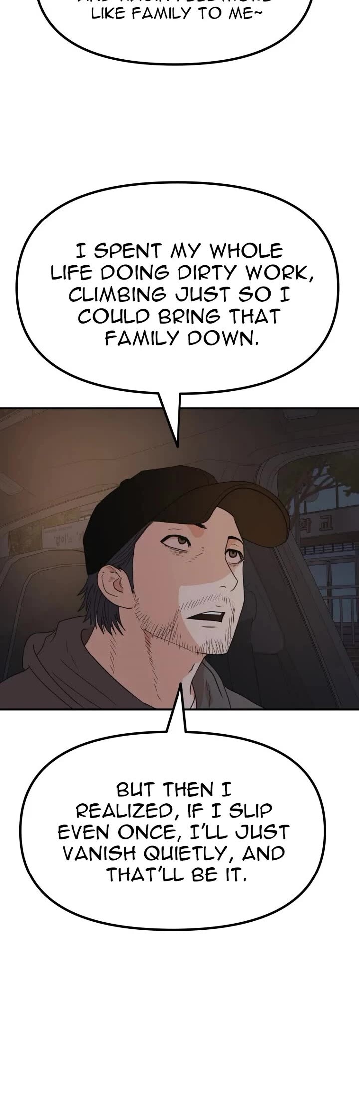 Read Guard Pass Manga Online