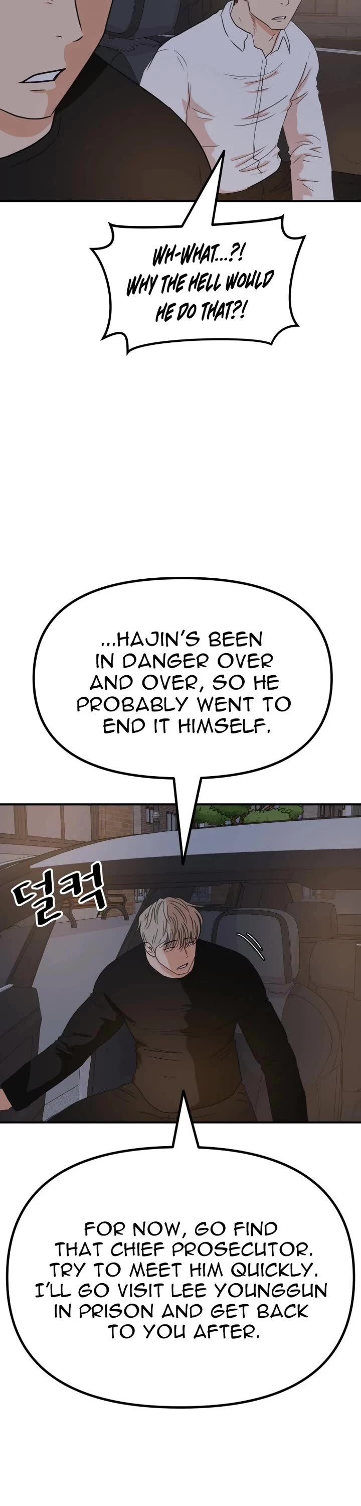 Read Guard Pass Manga Online