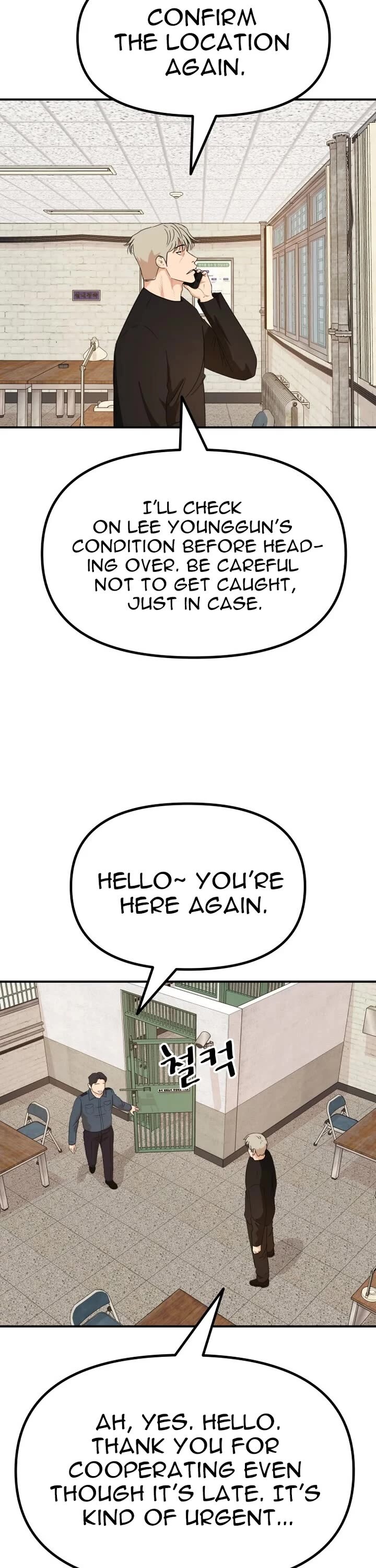 Read Guard Pass Manga Online