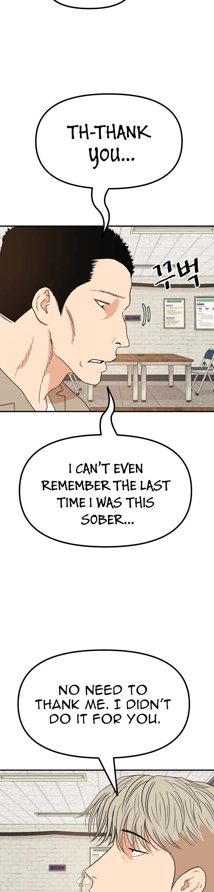 Read Guard Pass Manga Online