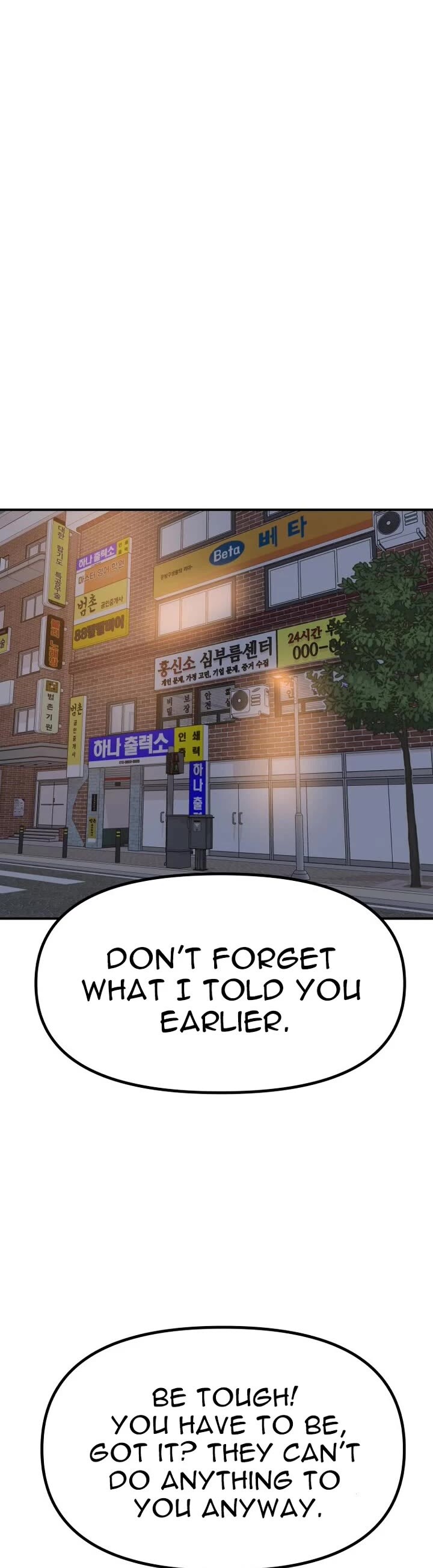 Read Guard Pass Manga Online