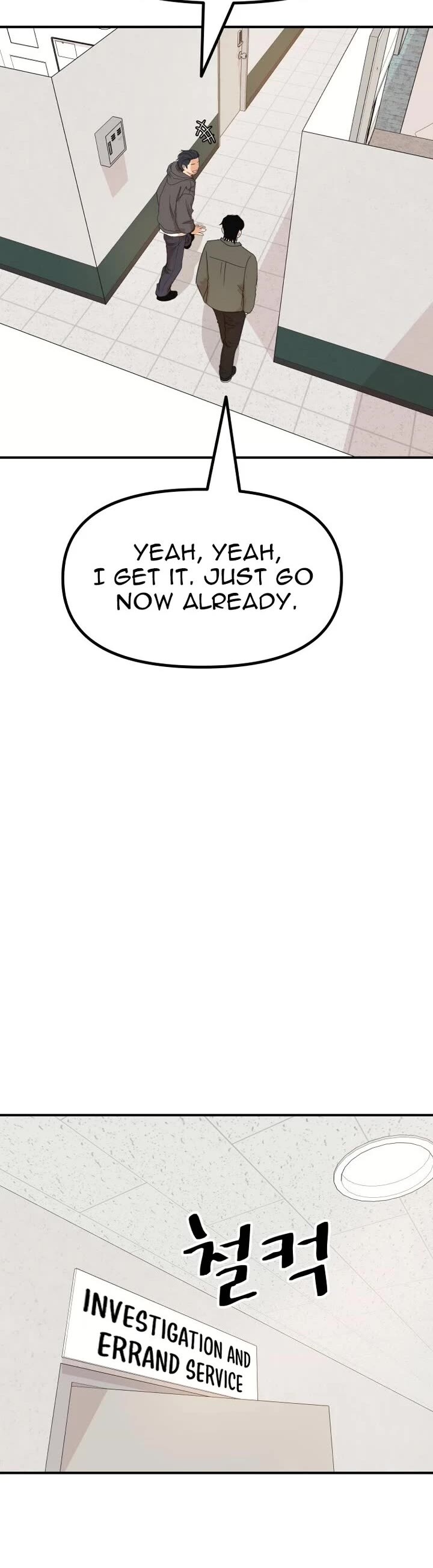 Read Guard Pass Manga Online