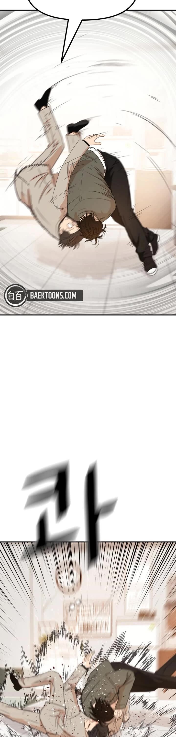 Read Guard Pass Manga Online