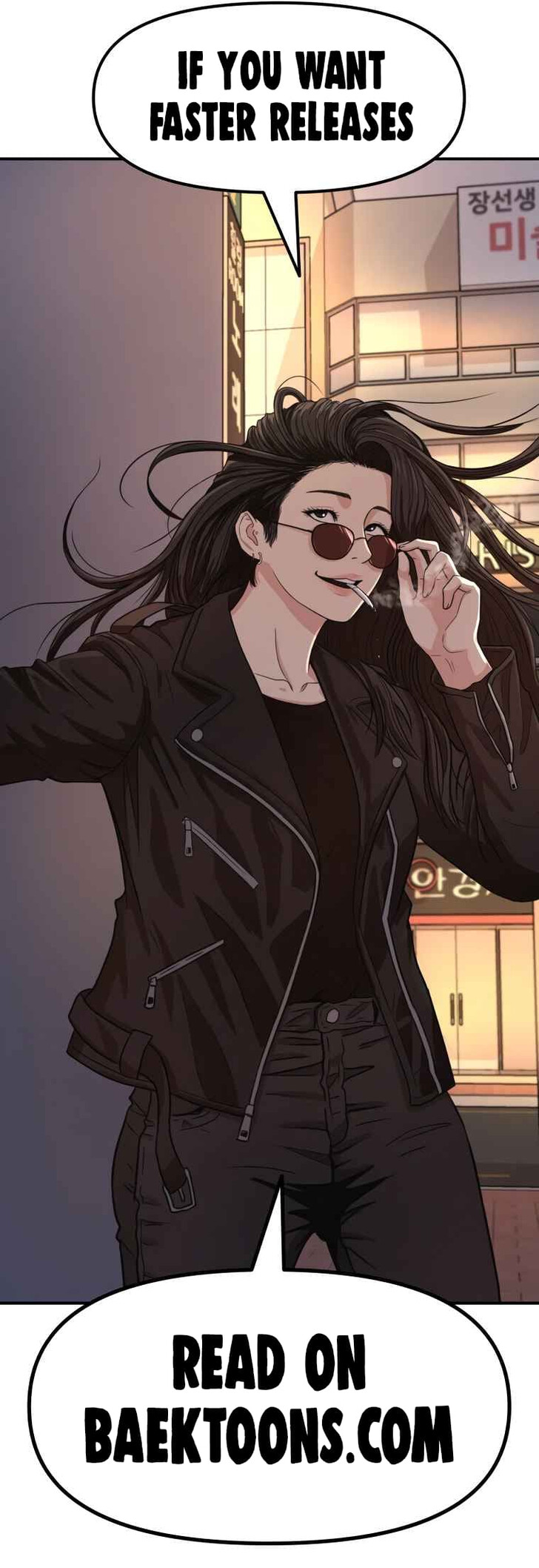 Read Guard Pass Manga Online