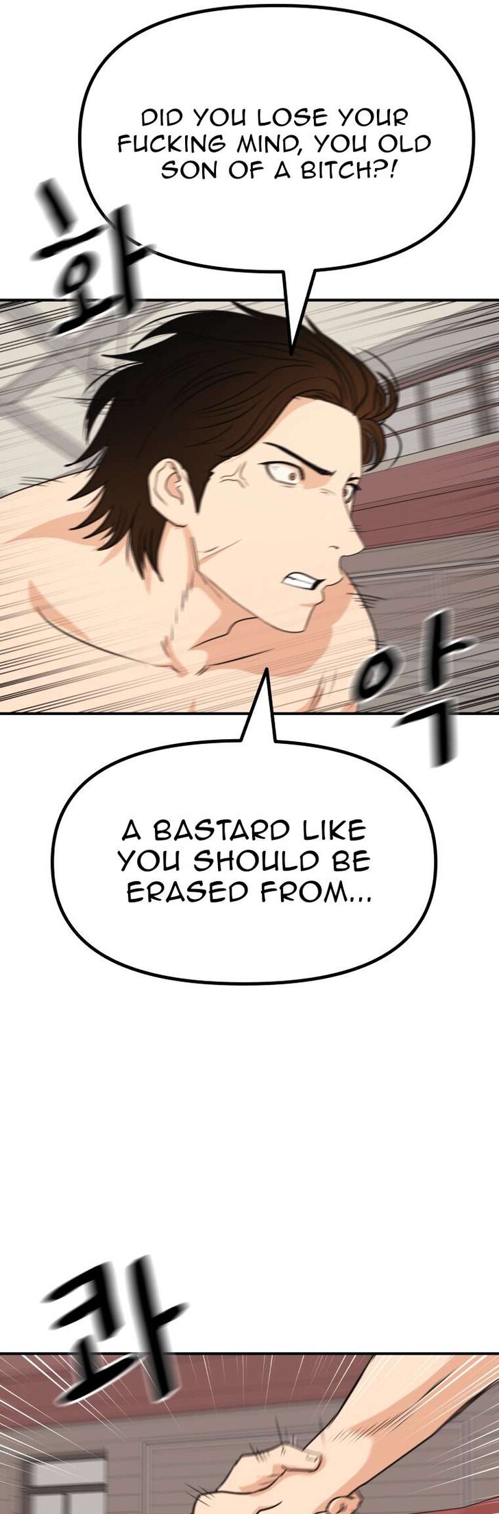 Read Guard Pass Manga Online