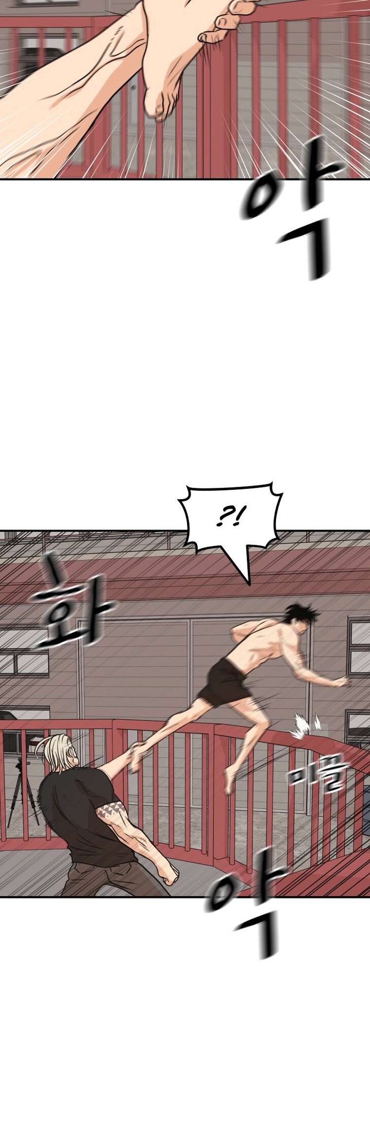 Read Guard Pass Manga Online