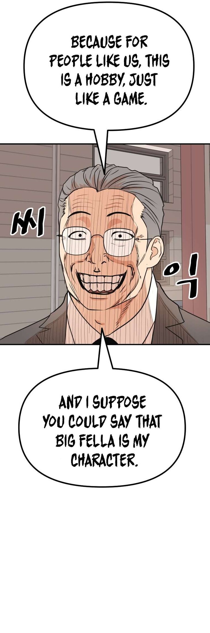 Read Guard Pass Manga Online