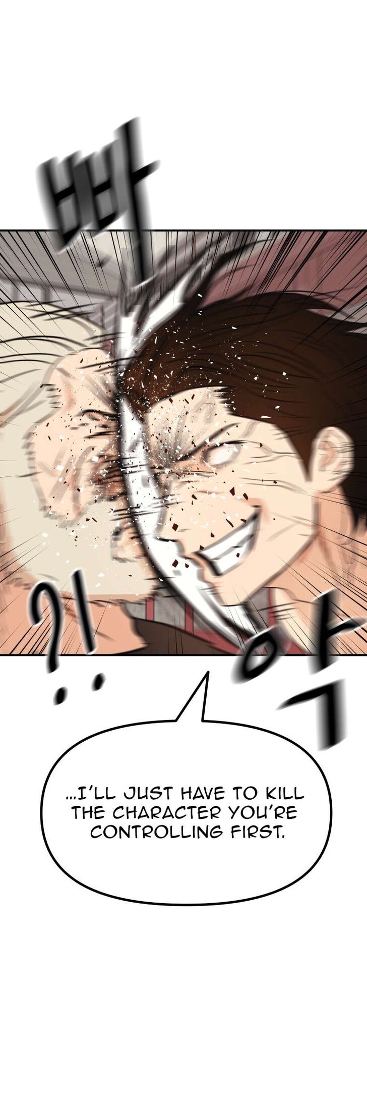 Read Guard Pass Manga Online