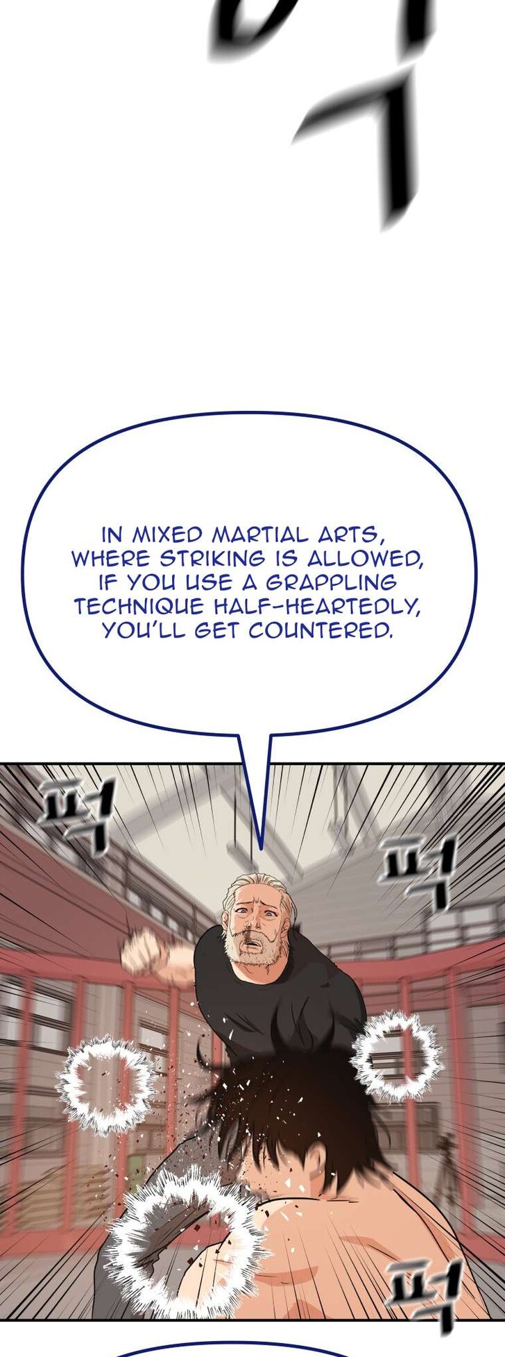 Read Guard Pass Manga Online