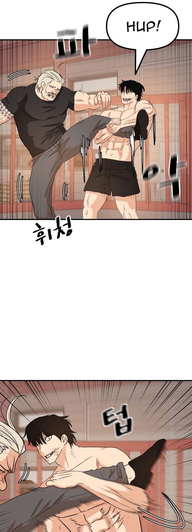 Read Guard Pass Manga Online