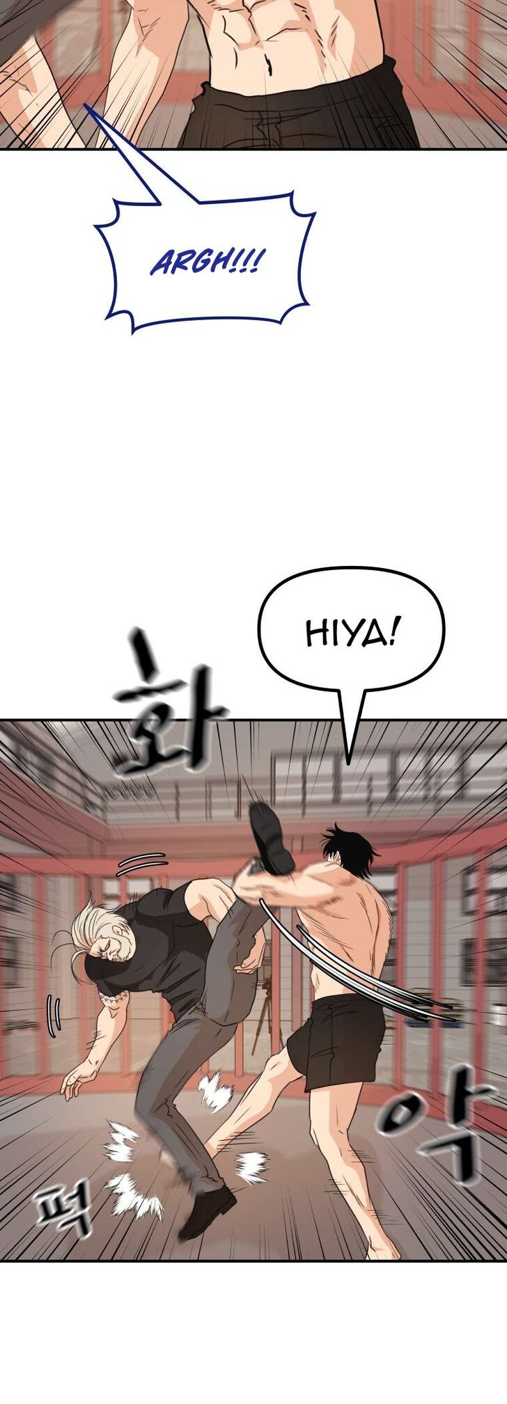 Read Guard Pass Manga Online