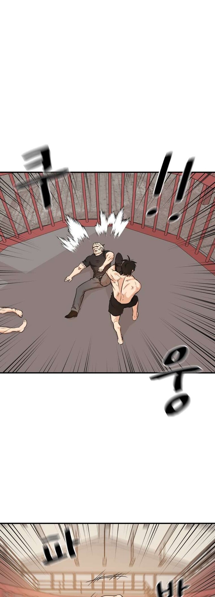 Read Guard Pass Manga Online