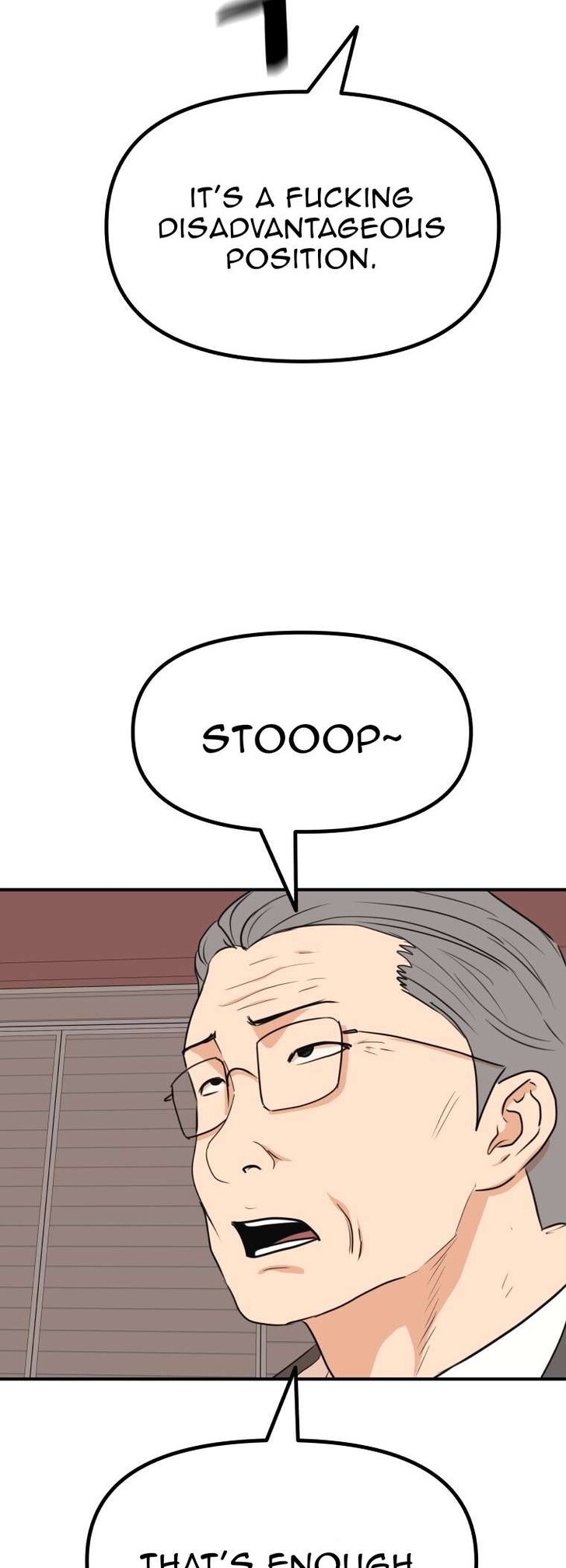 Read Guard Pass Manga Online