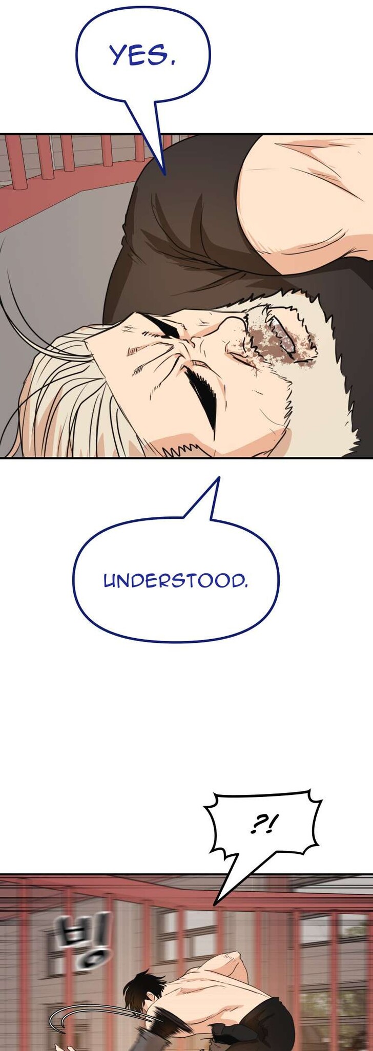 Read Guard Pass Manga Online