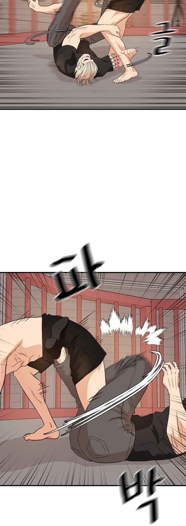 Read Guard Pass Manga Online