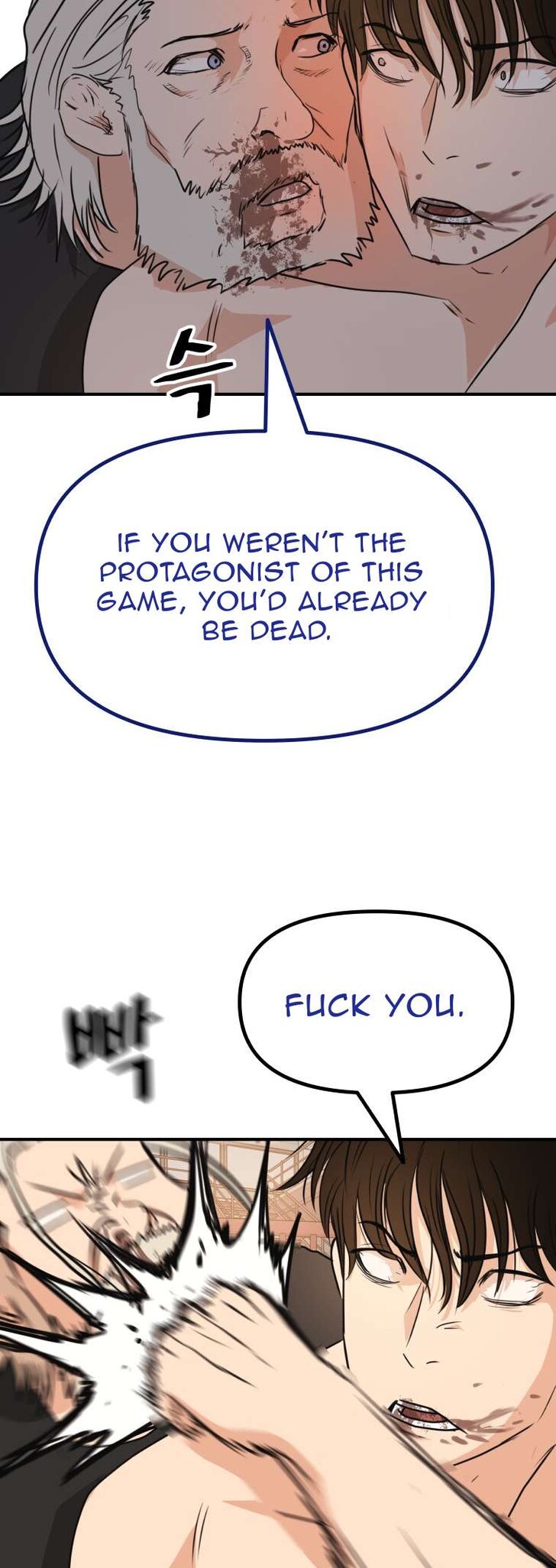 Read Guard Pass Manga Online