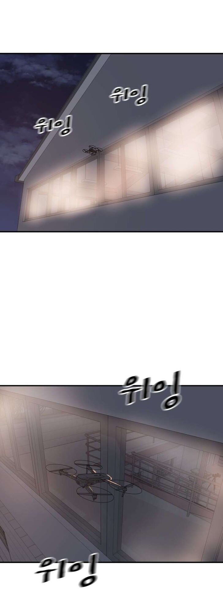 Read Guard Pass Manga Online