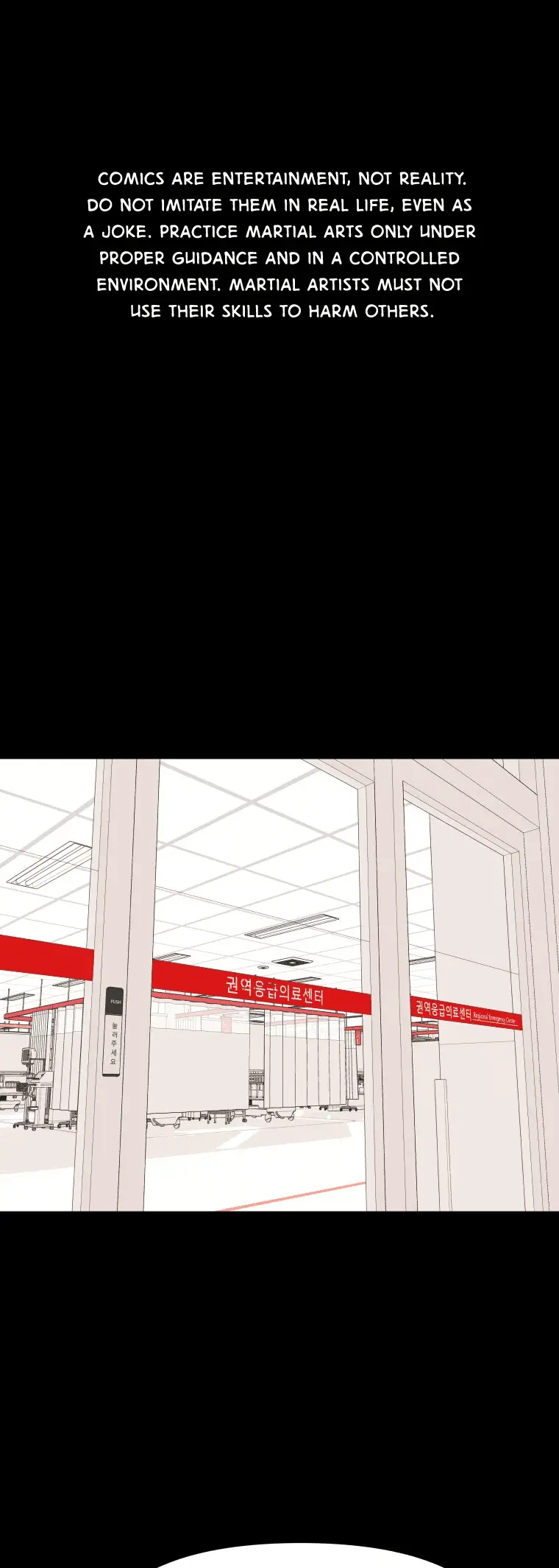 Read Guard Pass Manga Online