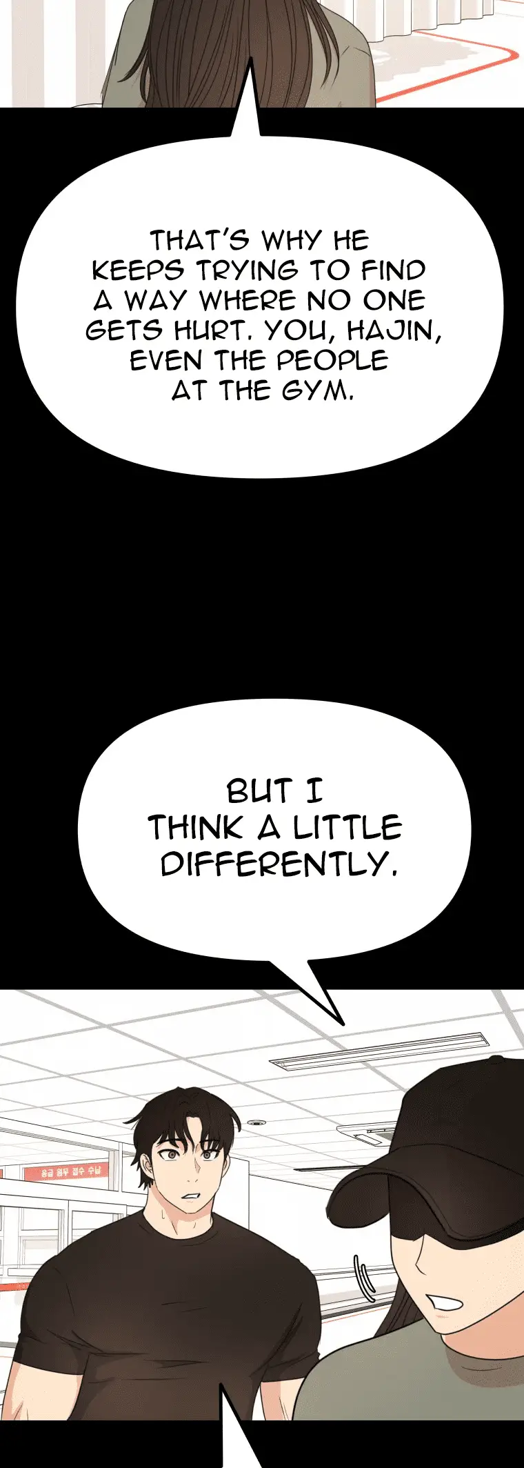 Read Guard Pass Manga Online