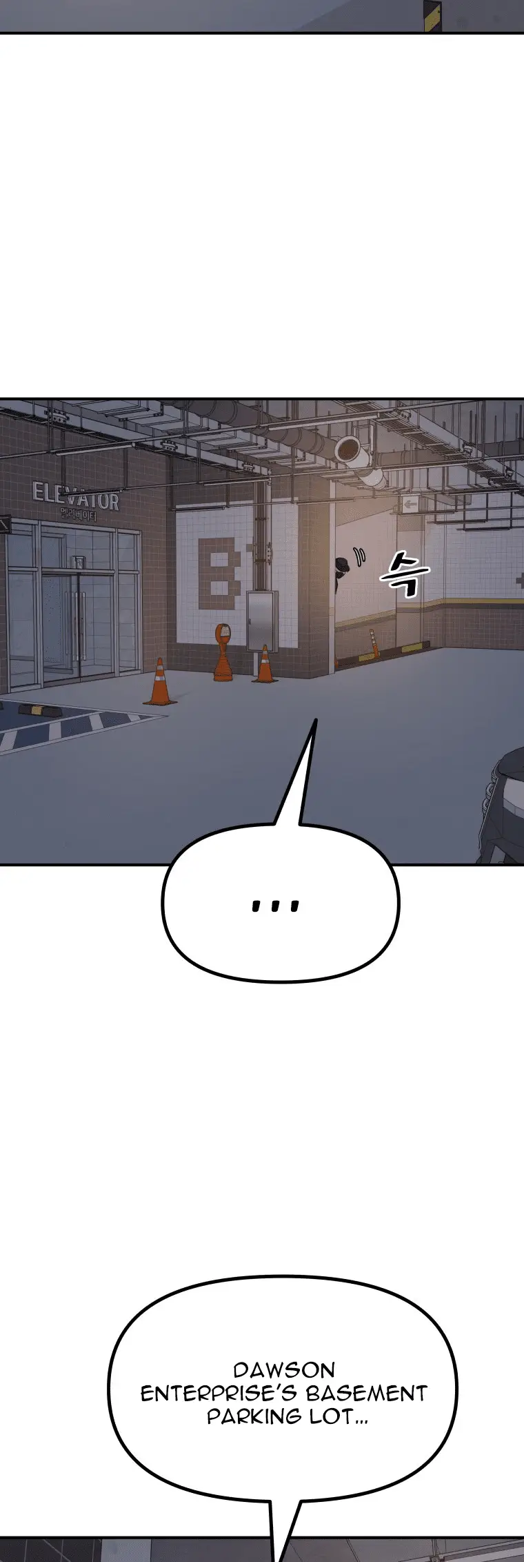 Read Guard Pass Manga Online