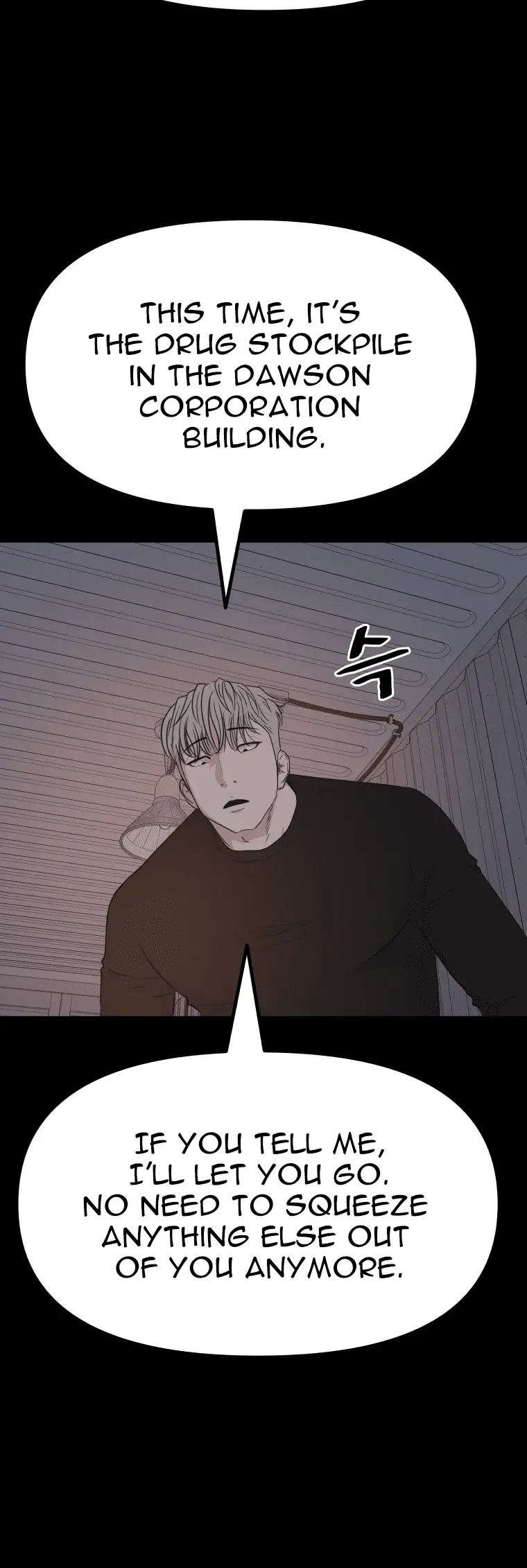 Read Guard Pass Manga Online