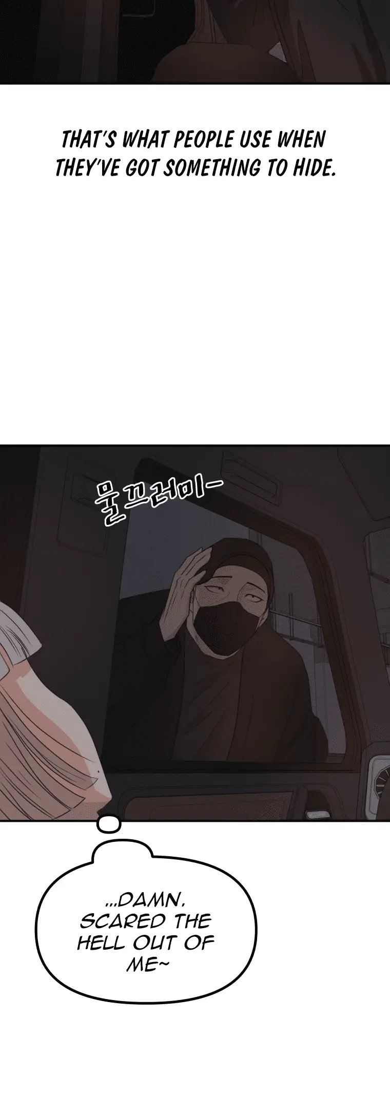 Read Guard Pass Manga Online