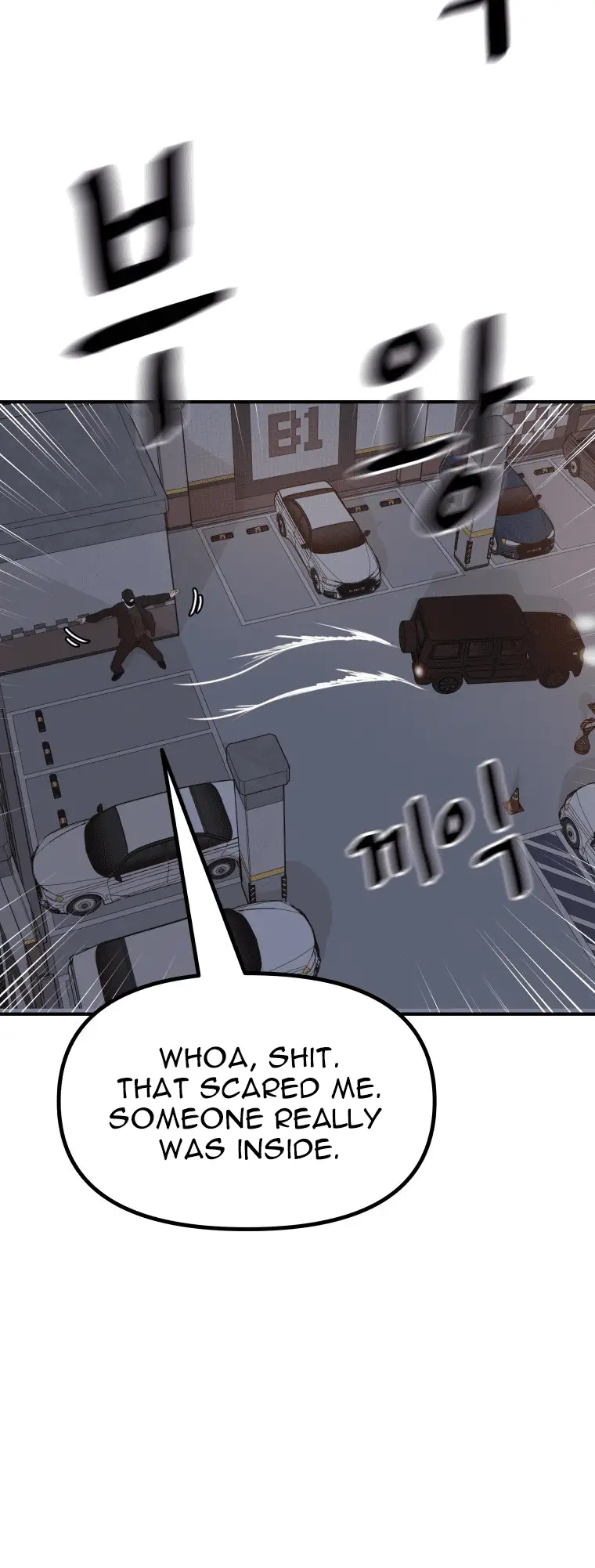 Read Guard Pass Manga Online