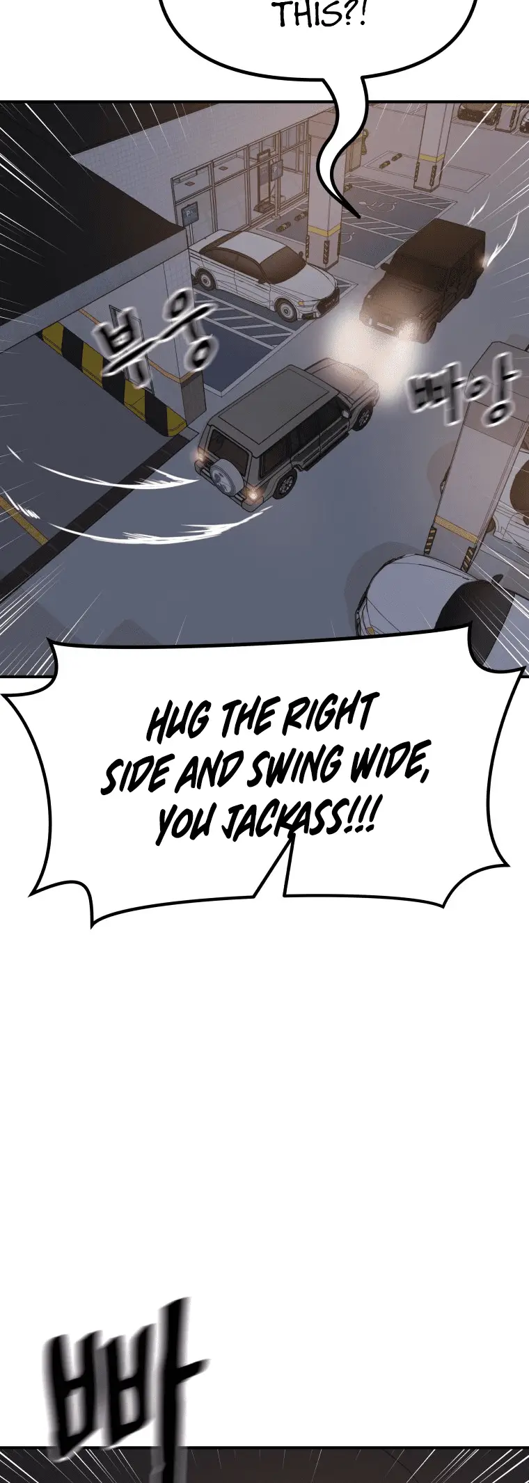 Read Guard Pass Manga Online